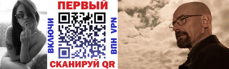 АМФЕТАМИН VHQ магазин продажи наркотиков OMG зеркало Алупка