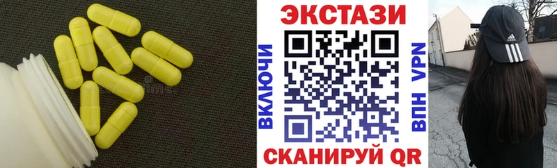 цена наркотик  площадка как зайти  Экстази таблы  Алупка 