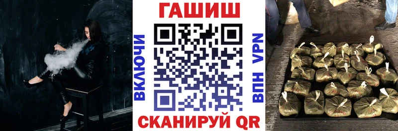 ГАШ хэш  Алупка 