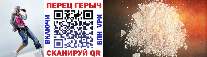 ГЕРОИН Heroin  купить   Алупка 