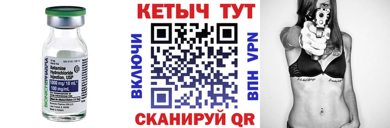 Кетамин VHQ  закладки  даркнет клад  Алупка 