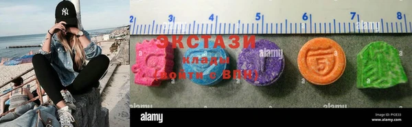 сатива Алексин