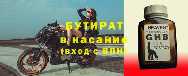 сатива Алексин