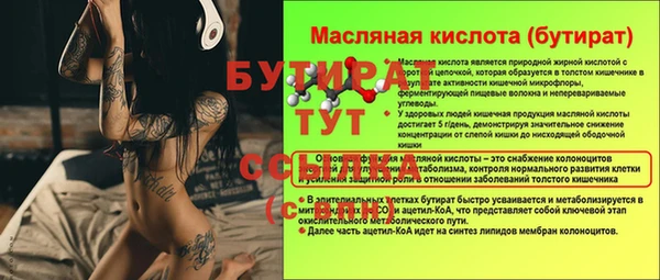 гашишное масло Артём