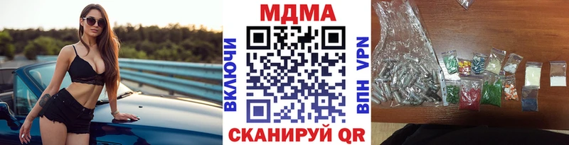 купить   Алупка  МДМА кристаллы 