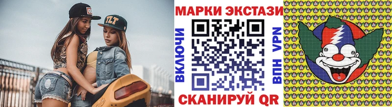 Марки 25I-NBOMe 1500мкг  Алупка 