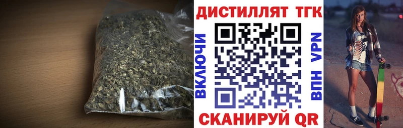 Дистиллят ТГК THC oil Алупка